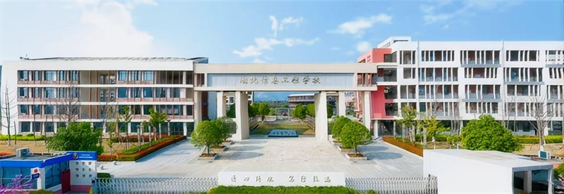 湖北信息工程学校2026年春季学期开学提示