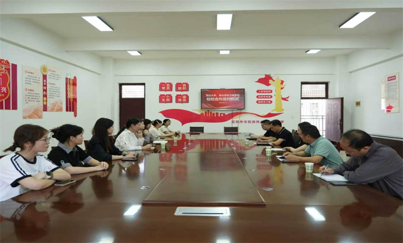 校校携手育英才 实践赋能促成长——湖北大学师范学院实习生到校实习暨教育实践基地签约仪式圆满举行