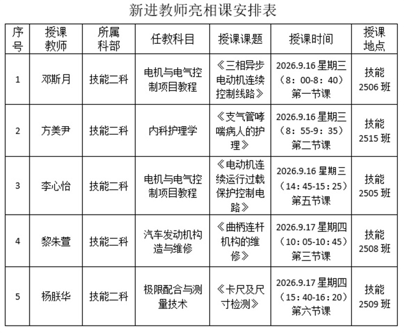 图片 2.jpg