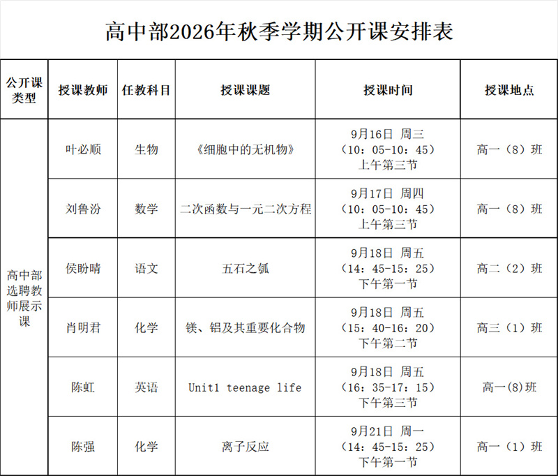 图片 3.jpg